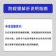 KEKLLE【两片装】适用红米k50/k50pro防窥钢化膜红米K50至尊版手机膜保护膜超薄防偷窥全屏防摔抗指纹