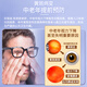 Original imported blueberry lutein ester in the United States for adults, children, middle-aged and elderly people, vitamin A, the official top ten rankings of floaters, macular dry vitreous turbidity, fuzzy eye protection lutein [only five bottles are required for price] 7 bottles of consolidation cycle suits for floaters, macular fatigue, dry astringent