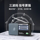 Panda (PANDA) T03 radio for the elderly, full-band semiconductor, portable old-fashioned FM radio for the elderly, small multi-band emergency combat readiness pointer type high-volume dry battery T-03 black pointer type/high volume + 2 No. 1 batteries