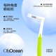 Breathing Ocean interdental brush L-shaped 0.4mm 10 pieces interdental brushing interdental brushing interdental brushing orthodontic implant cleaning