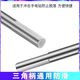 Perceuse personnalisée Triangle Special Triangle Impact Bit de perceuse en alliage Drift à trois bouches Drift Derret Cément en béton à travers le mur Selon Triangle Triangle 12350