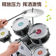 Xinshite (XST) TOMA DE TOMA Niños Práctica doméstica para el hogar Baby Jazz Drum Drum Boy Birthday Birthday