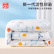 Good Kid (GB) Baby Quilt reines Baumwollbaby Cover Quilt Spring, Herbst- und Winter Kindergarten -Quilt Abnehmbares Neugeborene Klimaanlage Quilt in Wolkenpulver (Quilt Deckel + Quiltkern) 150*115 Klasse A