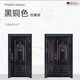 Denott Denott Classe de porte de la porte de sécurité antivol de Denott Une porte blindé en acier et en bois peut être personnalisée NON-standard 3880 / carré Contact personnalisé Contact Service Contact