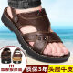 回力瑞2025新款牛皮厚底按摩底凉鞋男两用夏季男士凉鞋休闲沙滩鞋子男 9928棕色【升级版】 38