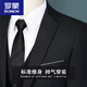 罗蒙（ROMON）西服套装男士三件套商务职业正装小西装韩版修身伴郎新郎结婚礼服 两扣-黑色西服+西裤+衬衫 L 175体重128-140斤