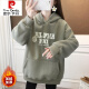 Pierre Cardin Lamb Velvet Sweatshirt für Frauen 2024 Neuer Herbst- und Winter -Kapuze sowie Velvet Dicked Student Jacket Mode modisches Top für Frauen grün [extra dicker plus Samt] 9227 XL