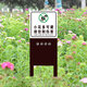 ABDT flower and grass brand care for flowers and grass prompt card lawn greening sign billboard outdoor stainless steel metal sign E01