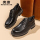 Aokang zapatos oficiales para hombres zapatos de cuero deportivo zapatos de trabajo cómodos para hombres talla negro 40