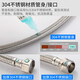 A beautiful 4-minute inner and outer wire extension tube stainless steel water supply hose extension angle valve hot and cold faucet braided pipe water inlet pipe 30CM 4-minute inner and outer wire butt joint extension tube