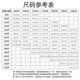 Fu Yihao Winter Physical Fitness Anzuganzug Training Anzug Frühling und Herbst Langsame körperliche Fitnessanzug Männer und Frauen Anzuganzug an langer Ärger im Winter Marine Blue Anzug [Top + Hosen 16084 bis 88