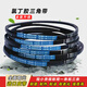 
Triangle belt A type A1020A1030A1036A1041A1050A1067 transmission belt belt belt A-1041Li