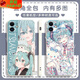 钦洛二次Miku初音未来手机壳适配适用华为荣耀OPPOVIVO红米适用苹果软壳 古白-初音y15280 华为荣耀系列--型号发给客服备注