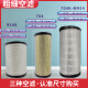 
Kubota 954KQ tractor accessories 854KQ full vehicle filter element motor oil diesel hydraulic oil air filter element spot Kubota tractor general-engine oil filter element-original
