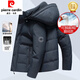 Pierre Cardin doudoune homme courte à capuche veste d'hiver amovible épaissie et chaude 2023 nouvelle doudoune de canard 9717 bleu brume 170/88AM