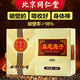 
Beijing Tongrentang Ganoderma lucidum spore powder 2g*20 bags After illness, body deficiency, kidney deficiency, waist softness, forget insomnia, palpitations, long-term cough, asthma, deficiency, cough, blood, nourish the heart and stop bleeding 5 boxes