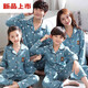Modal 2018 Eltern-Kind-Kleid-Pyjamas Herbst Baumwolle Langarmige Familie drei und vierköpfige Heimkleidung Herbstmutter und Tochter Baumwollset K11166 Dunkelgrüner Affe- [Kinder-Strickjacke Langarmed] Mädchen Größe 8 [95-100 cm]