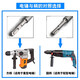 Zhongshou Electric Hammer Drill Bit Extended 1200mm Wall Punching Concrete Brick Wall Square Handle Four Pit 1.5 Meter Impact Drill Bit Square Handle 14*1500mm