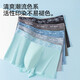 Catman (MiiOW) ice silk underwear men's underwear printed belt high elastic large size underwear 10A antibacterial bottom crotch 3 packs