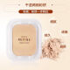 Gao Silifei Replacement Concealer 405 Foundation Setting Powder Dry and Wet Use Simple Powder One Box 13g