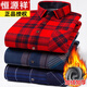 Hengyuanxiang warm shirt men's autumn and winter new long-sleeved large size velvet thickened middle-aged and elderly shirts casual plaid dad wear main picture color 88-10 one-piece velvet XL suitable for 125-135Jin Jin equals 0.5 kg