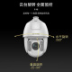 HIKVISION海康威视球机摄像头室外监控光学变焦6英寸23倍变焦 DS-2DC6223IW-D 标配