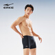 Hongxing Erke (ERKE) swimming trunks men's professional swimming training quick-drying boxer shorts anti-embarrassment hot spring pants swimming equipment