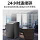 
Sindan AURORA Level 4 confidential office commercial paper shredder (35 pieces per time, 24 hours without stopping 130L, broken card, CD) AS3524CD