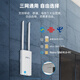 Plery Priori R702 Outdoor 4G Tarnel-In Router impermeable al aire libre CPE Hong Kong, Macao, Taiwán, en el extranjero 4G WiFi Portable WiFi Seguridad de red completa Barco rural Dediced Wireless Network [Versión internacional] Hong Kong, Macao, Taiwán/Sureste Asia/Brasil (Fuente de energía DC)