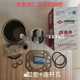 
Changzhou diesel engine cylinder liner piston four-component cylinder cylinder Changchai Zs1100/1105/1110/1115 six-component ZS1115 four-component free cylinder gasket + connecting rod tile