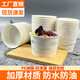 Bol en papier jetable épaissis pour emballage rond à la maison Boîte à lunch pratique pour la boîte entière commerciale à emporter. Grand bol [environ 1050 ml] 200 pièces