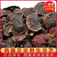 Yuan Clan Pure Wild Ganoderma lucidum, Tibet Echte Trockenwaren, Linzhi Red Zirkon, goldene Rand nicht-Sporen-Puderscheiben-Geschenkbox, 500 g Ganoderma lucidum Geschenkbox (500 g)