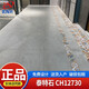 马可波罗瓷砖600X1200莫兰迪CH12638P宁芬堡CH12678泰特石CH12730 莫兰迪C 月光石CH12049R 600*1200