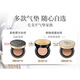 Mao Geping Wings Cushion Liquid Foundation 801 White Color 14g+14g Concealer Oil Control Moisturizing Long-lasting BB Cream Birthday Gift for Women