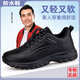 Zuli Jianai Daddy's Old Men's Anti-Slip Soft Sole Leather Waterproof Middle-aged and Elderly Casual Sports Walking Shoes Four Seasons Women's Shoes 9208 Dark Blue Men's Waterproof Leather Model 41