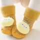 
Baby floor socks, baby shoes, socks, soft socks, shoes, newborn warm toddler cotton shoes 0-6-December one year old winter brown 12-18 months foot length 11-13cm
