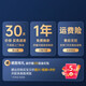 
XVVMI Maoyan camera home monitor wireless mobile phone remote viewing without installation portable high-definition night vision mobile phone remote camera (excluding memory card)