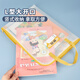 欧力益手提文件袋小学生文具袋科目分类课本作业收纳袋防水无异味L型大开口办公资料整理可定制 混色 【4个装】笔袋1个+16枚科目贴 新6191