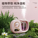Fengxi air freshener aromatherapy machine automatic fragrance spray machine essential oil special fragrance home powder room toilet deodorant artifact Fragrant Hilton fragrance 1 bottle + pink aromatherapy