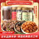 Li Xiji xuexiong limorice peau jaune miel mandarine pelure sucre de sucre de vinaigre de ginger