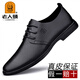 Elderly men's scalp shoes, fashionable and versatile, casual men's leather shoes, genuine leather soft sole comfortable shoes, men's Korean style trendy business men's shoes, black glossy 41
