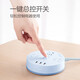 Bull (Bull) Round Socket Creative USB Socket Plug Platine Multifunktions-Plug-Board-Haushalts-Mehrzweck-Plattenplatine Mehrzweckverdrahtplatine Platine 3 Stecker Position 3 USB-Länge 1,8 Meter R203U [Xing Sky Blue]