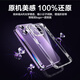 Flash Mo is suitable for iPhone 14 mobile phone case iphone14ProMax airbag anti-fall ultra-thin protective cover lens full-coverage transparent silicone case Apple 14 airbag anti-fall* reveals bare metal fully transparent