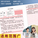 递乐 申论稿纸标准答题纸省考国考申论用纸作文本格子公务员考试范文专用稿纸A4申论稿纸20张 SZA4020E833