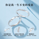Lao Fengxiang Couple Ring 999 Pure Silver Ring Möbius Confession Anniversary Birthday Gift for Girlfriend and Wife Customized Engraving 999 Pure Silver* Infinite Love Couple Ring