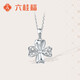 Liuguifu Jewelry PT950 platinum pendant four-leaf clover platinum necklace for women PT0600009 with silver chain 1.95g