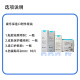 康乐保造口附件12030和12035或12039防漏膏贴环1907粉 造口剪刀一把