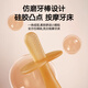 Guangdola Baby Teether-Zahnen Stick kleiner Pilzbabys essenssicheres Handartefakt Kaninchen-Biss 3-Stück-Set