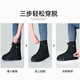 Shoe cover tight waterproof and thick anti-slip wear-resistant new style medium tube for men and women universal double layer protection travel outdoor rain boots 227 texture black [anti-slip wear-resistant + more durable] 1 XXL suitable for [43-44] shoe size