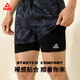Peak men's swimsuit split short-sleeved swimming trunks men's boxer anti-embarrassment double-layer swimming trunks seaside spa suit L